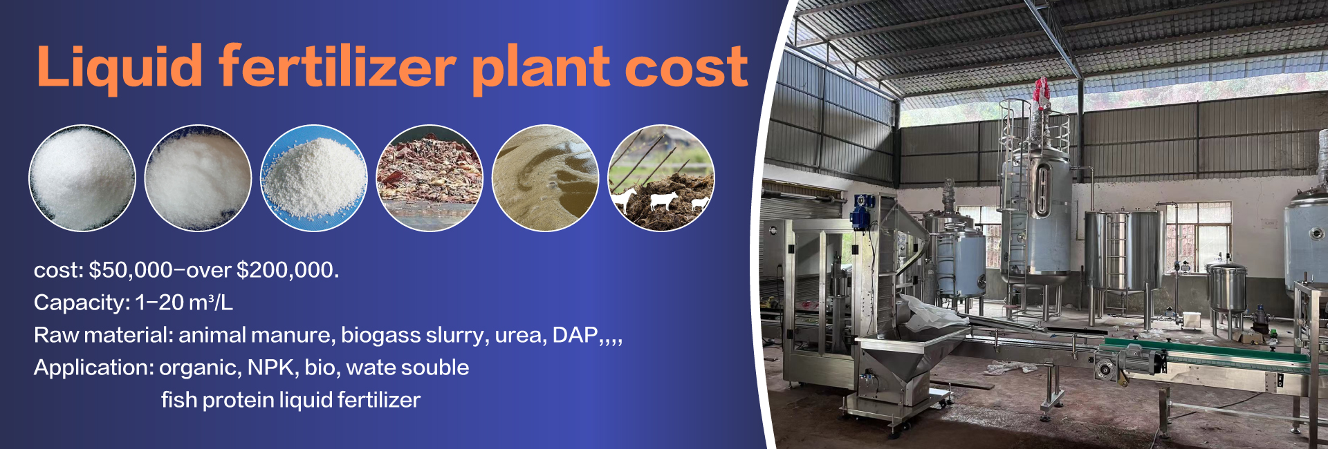 liquid fertilizer plant setup cost